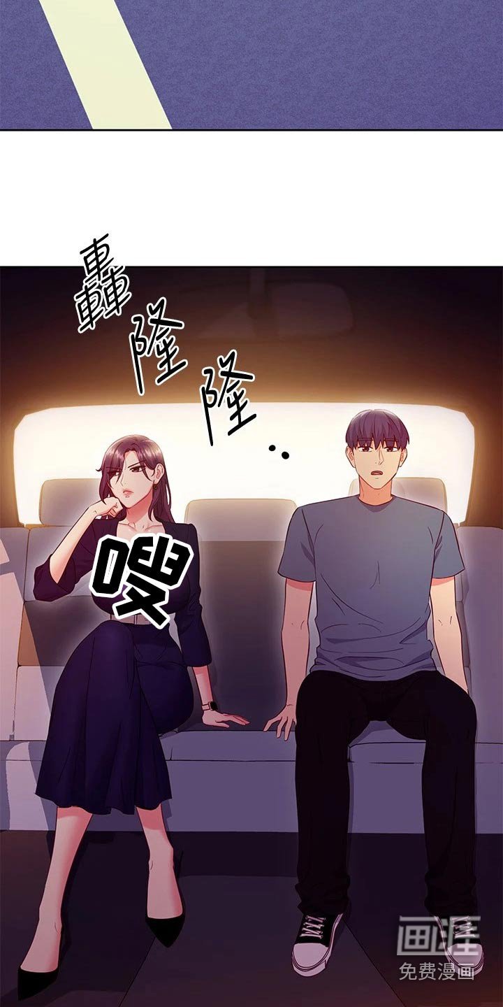 第157章：顺序