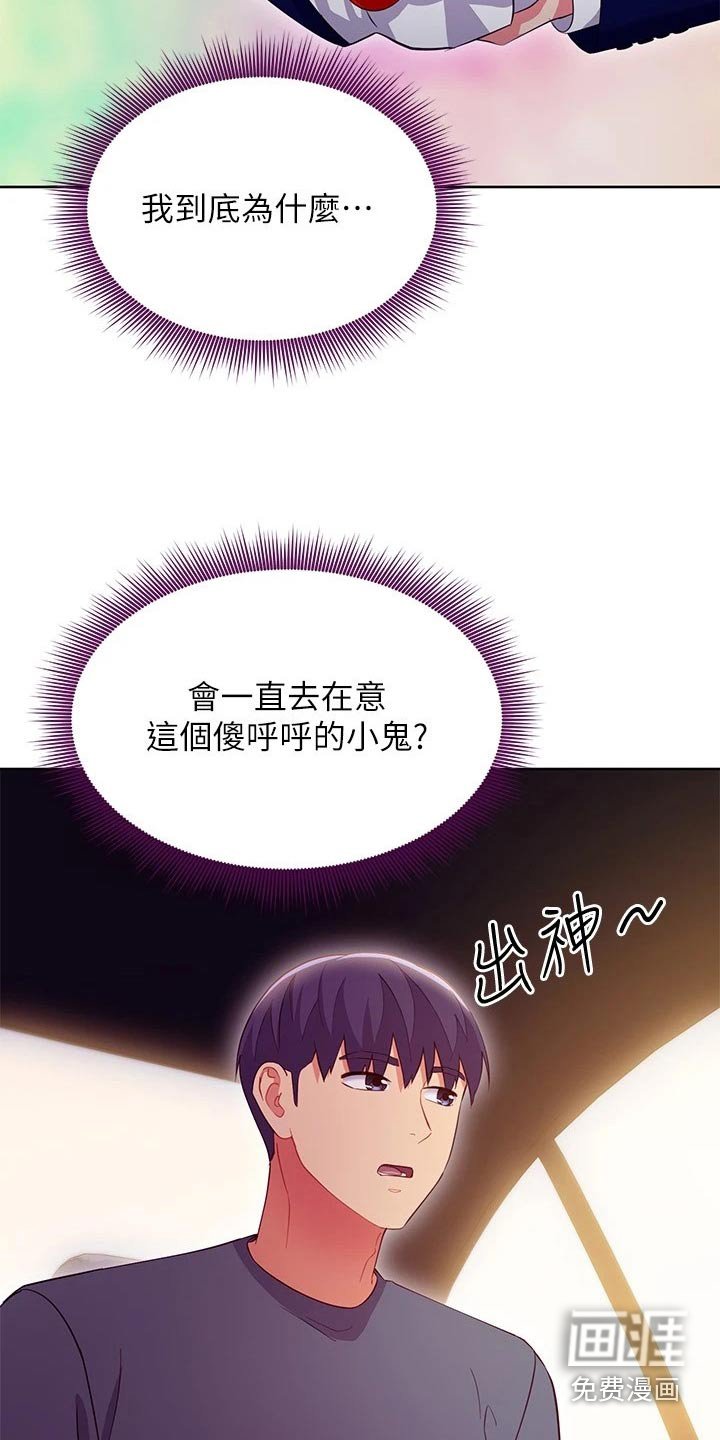 第157章：顺序