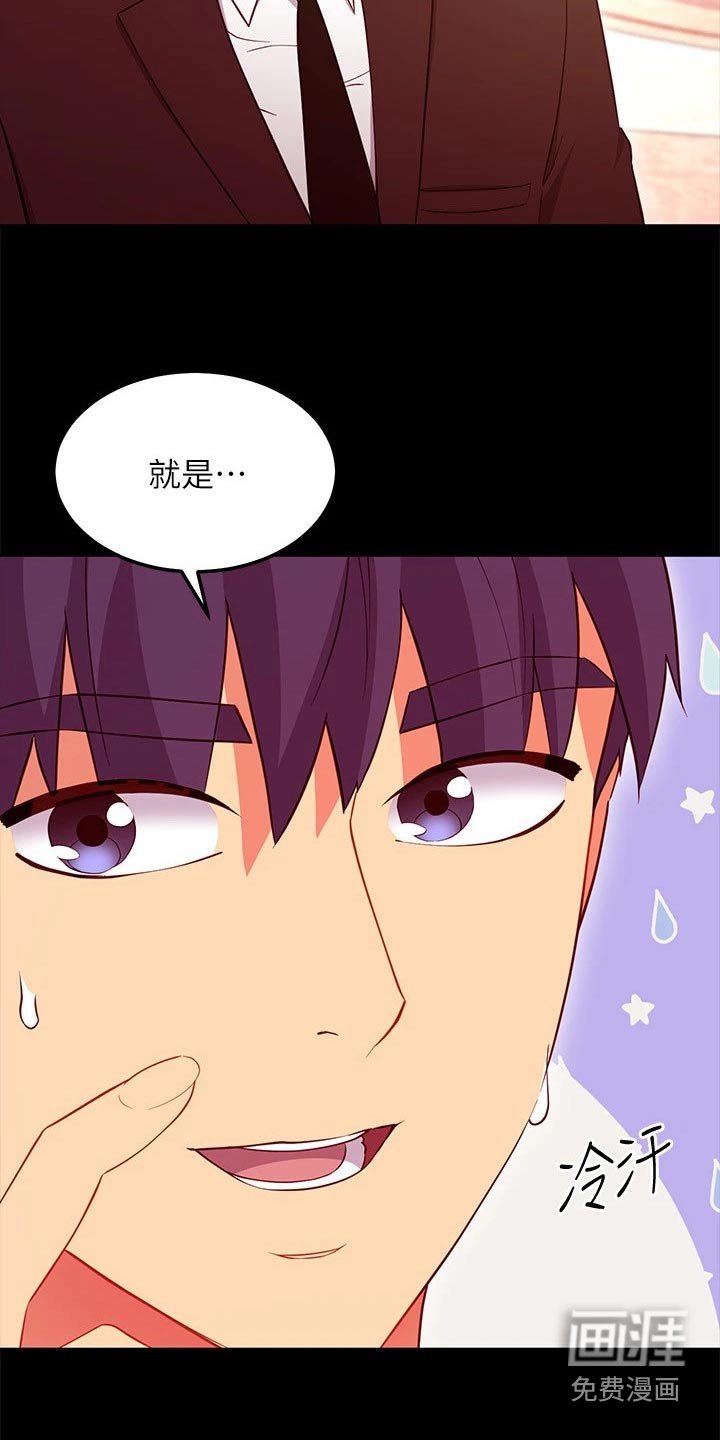 第157章：顺序