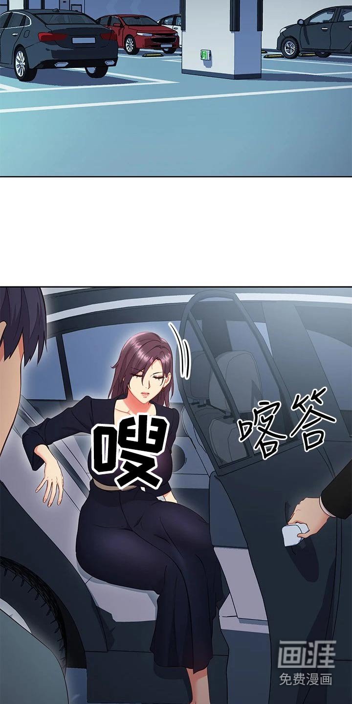 第158章：俱乐部