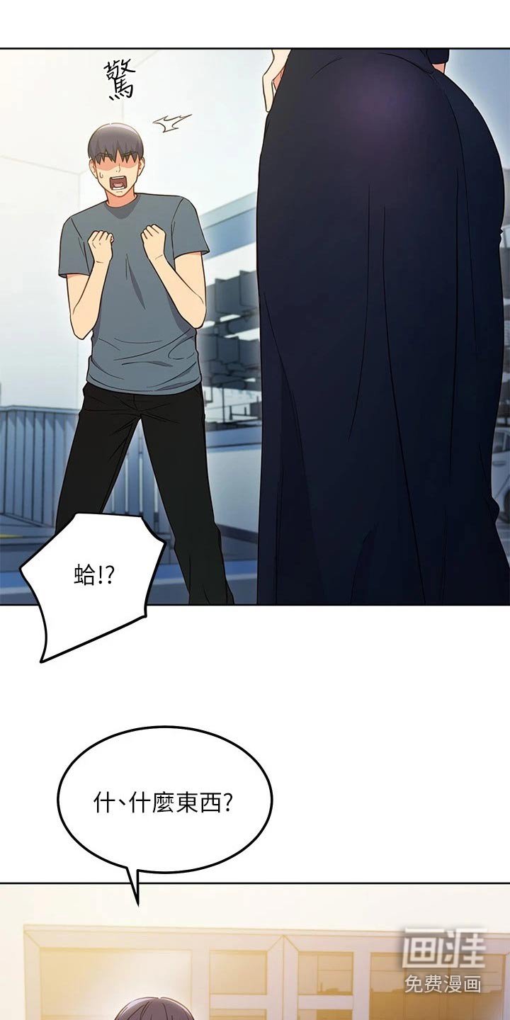 第158章：俱乐部