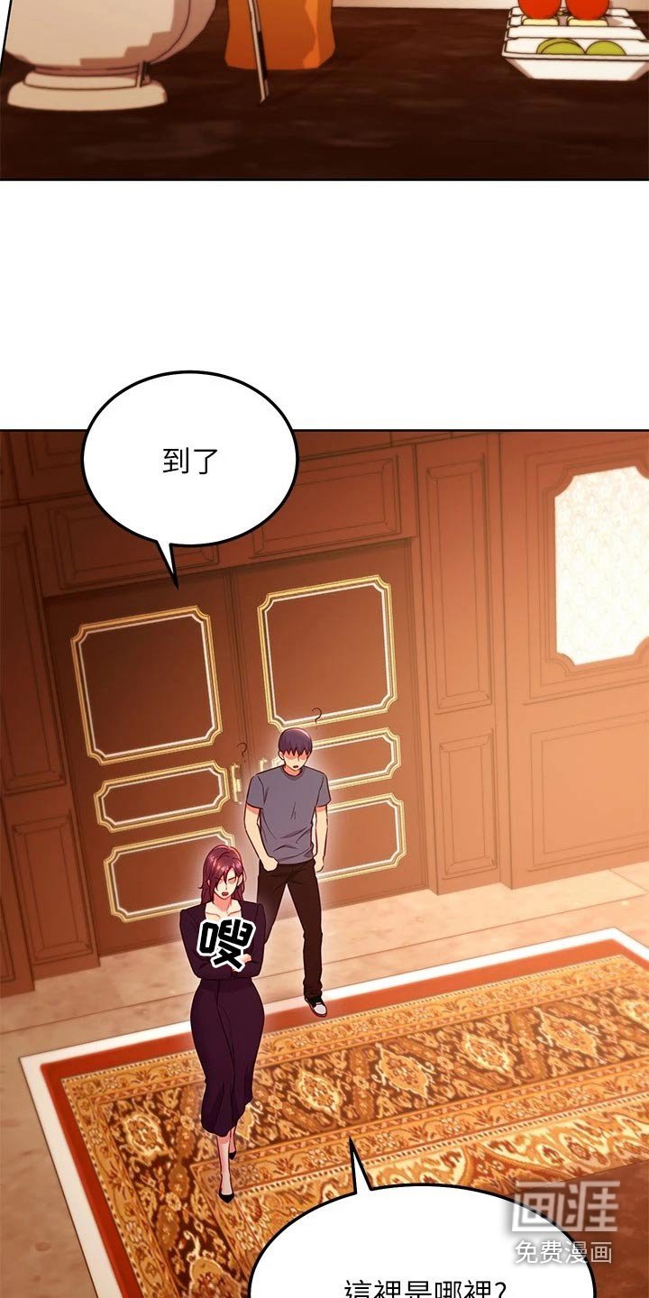 第158章：俱乐部