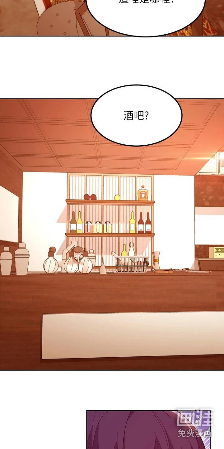 第158章：俱乐部
