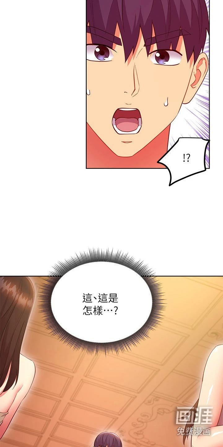 第158章：俱乐部