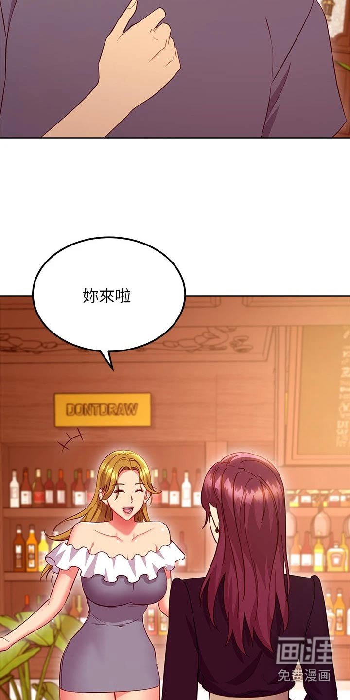 第158章：俱乐部