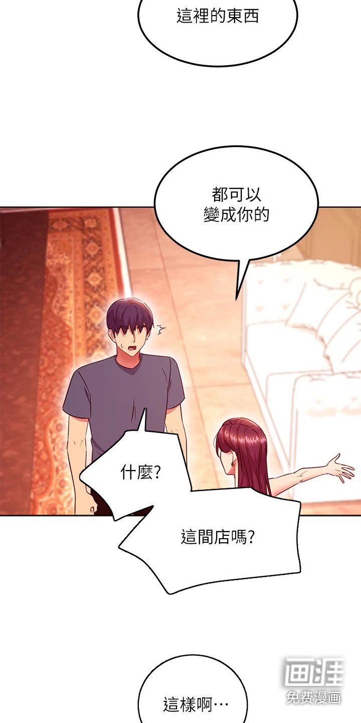 第158章：俱乐部