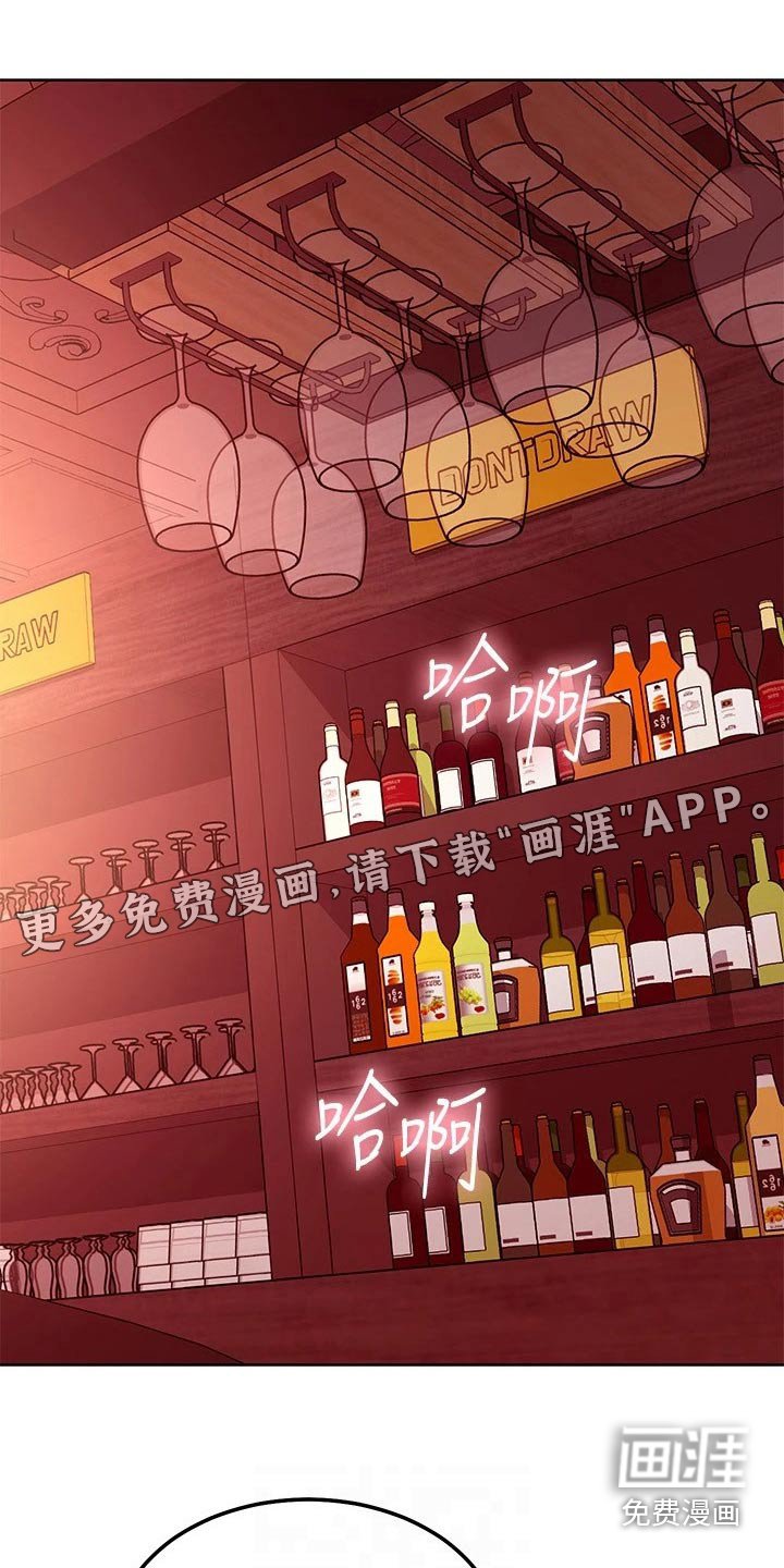 第159章：有点奇怪