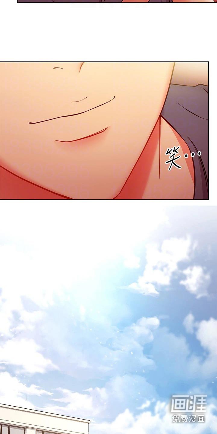 第159章：有点奇怪