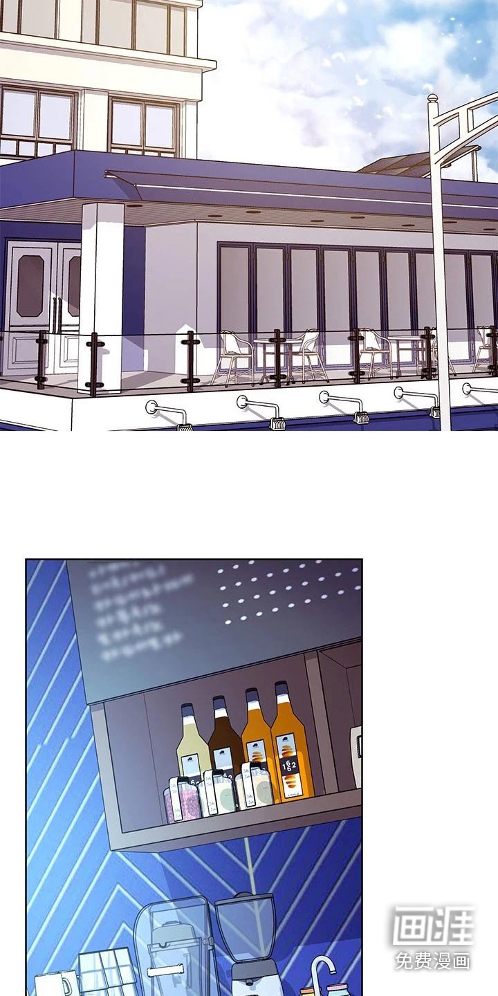 第159章：有点奇怪