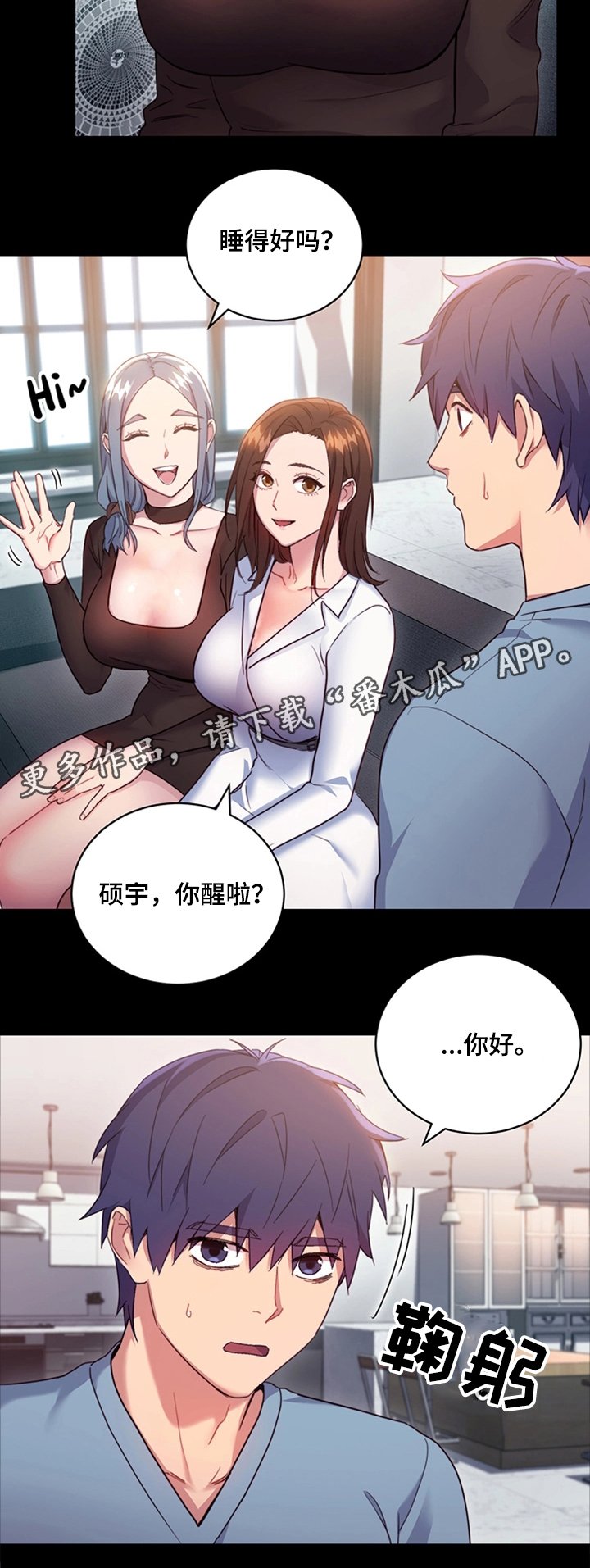 第16章：秘密