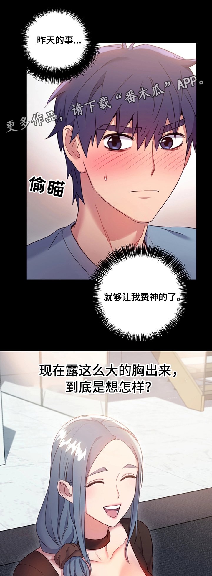 第16章：秘密