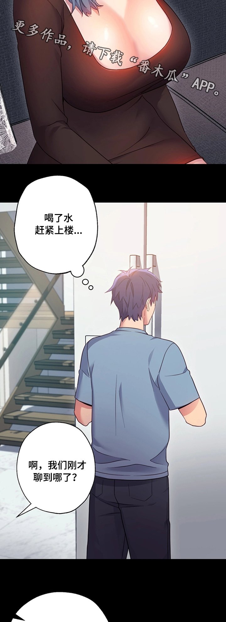 第16章：秘密