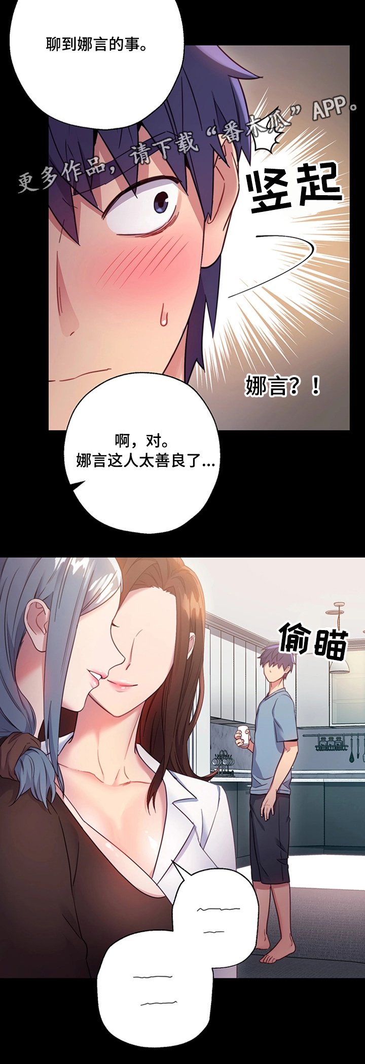 第16章：秘密