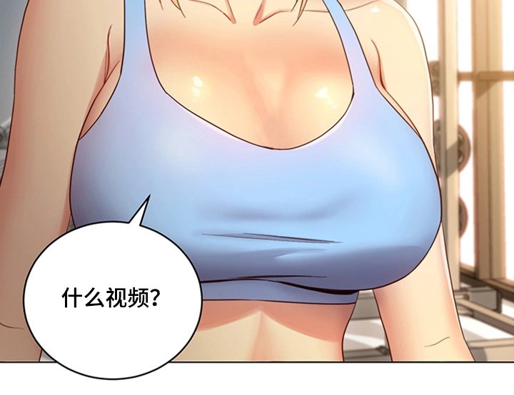 第16章：秘密