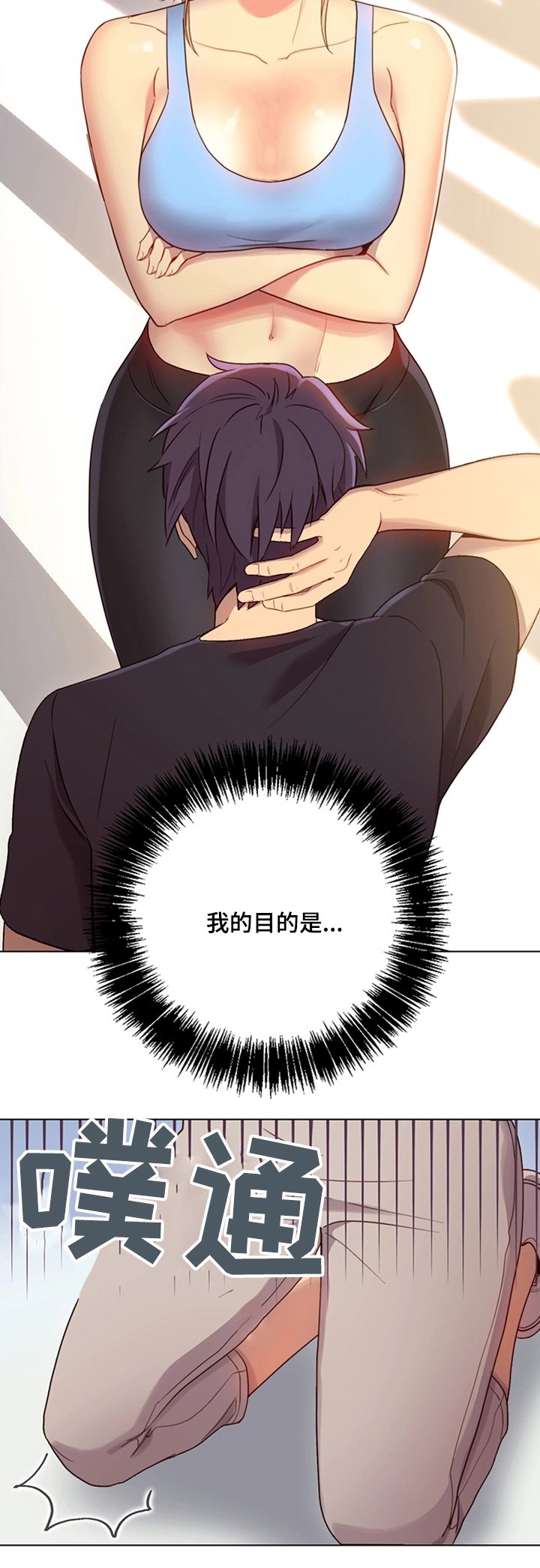 第16章：秘密