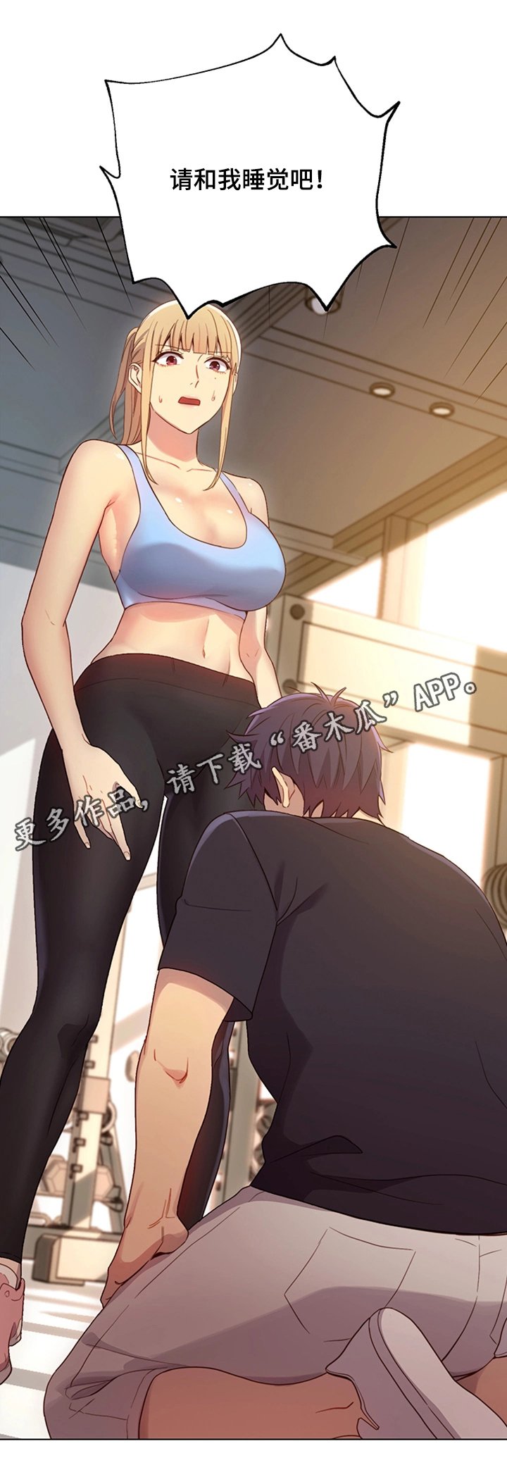 第16章：秘密