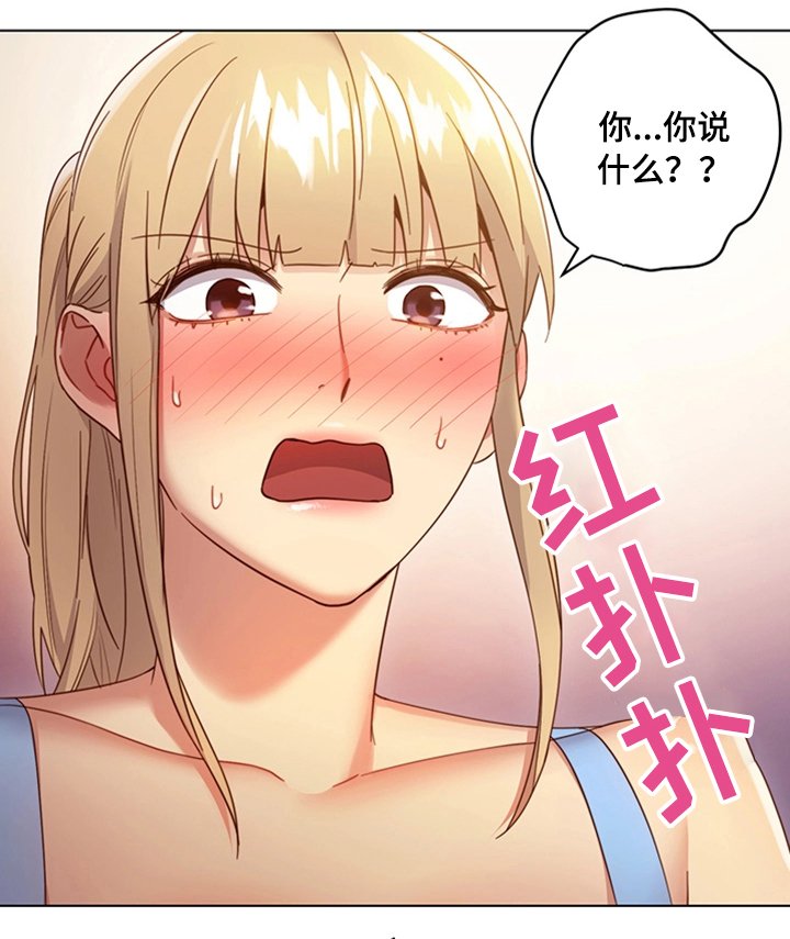 第16章：秘密