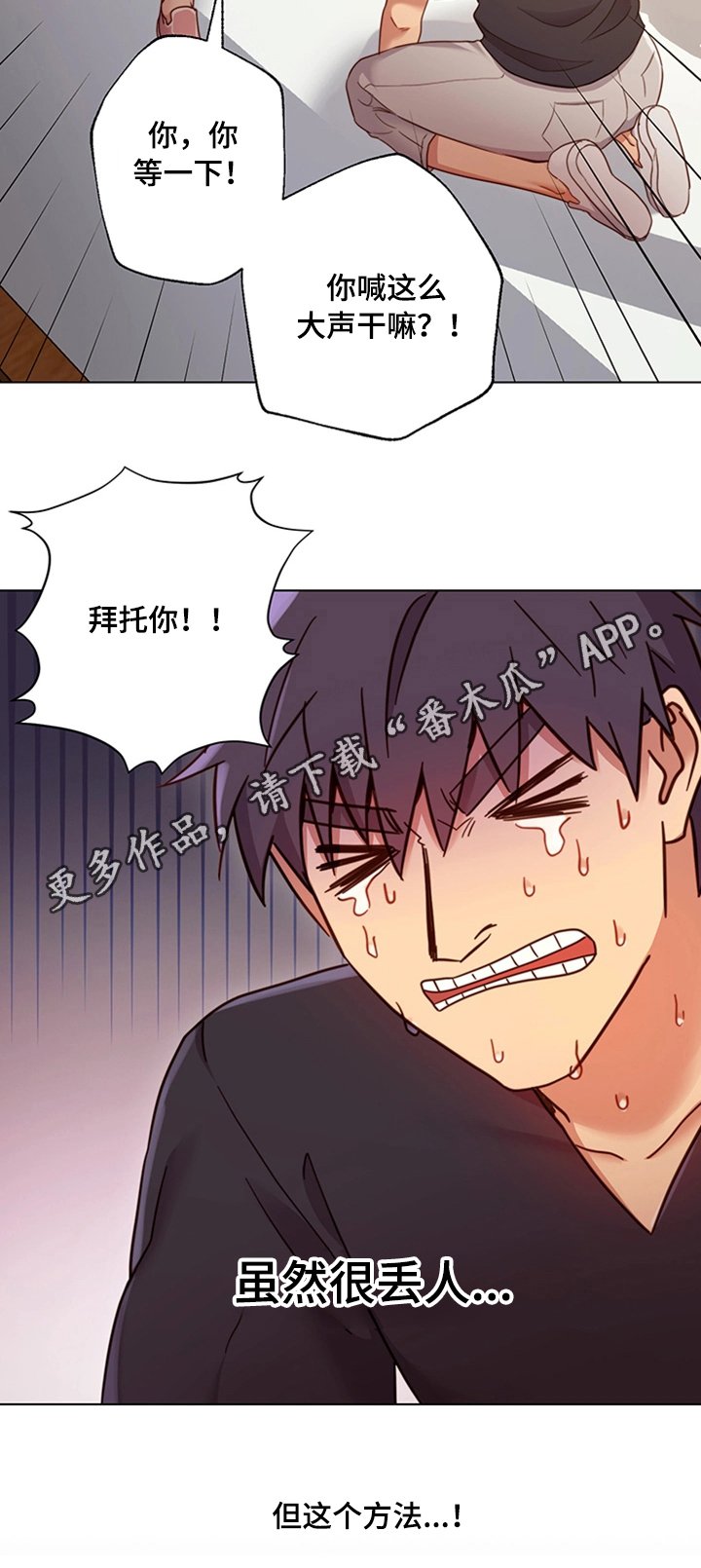 第16章：秘密