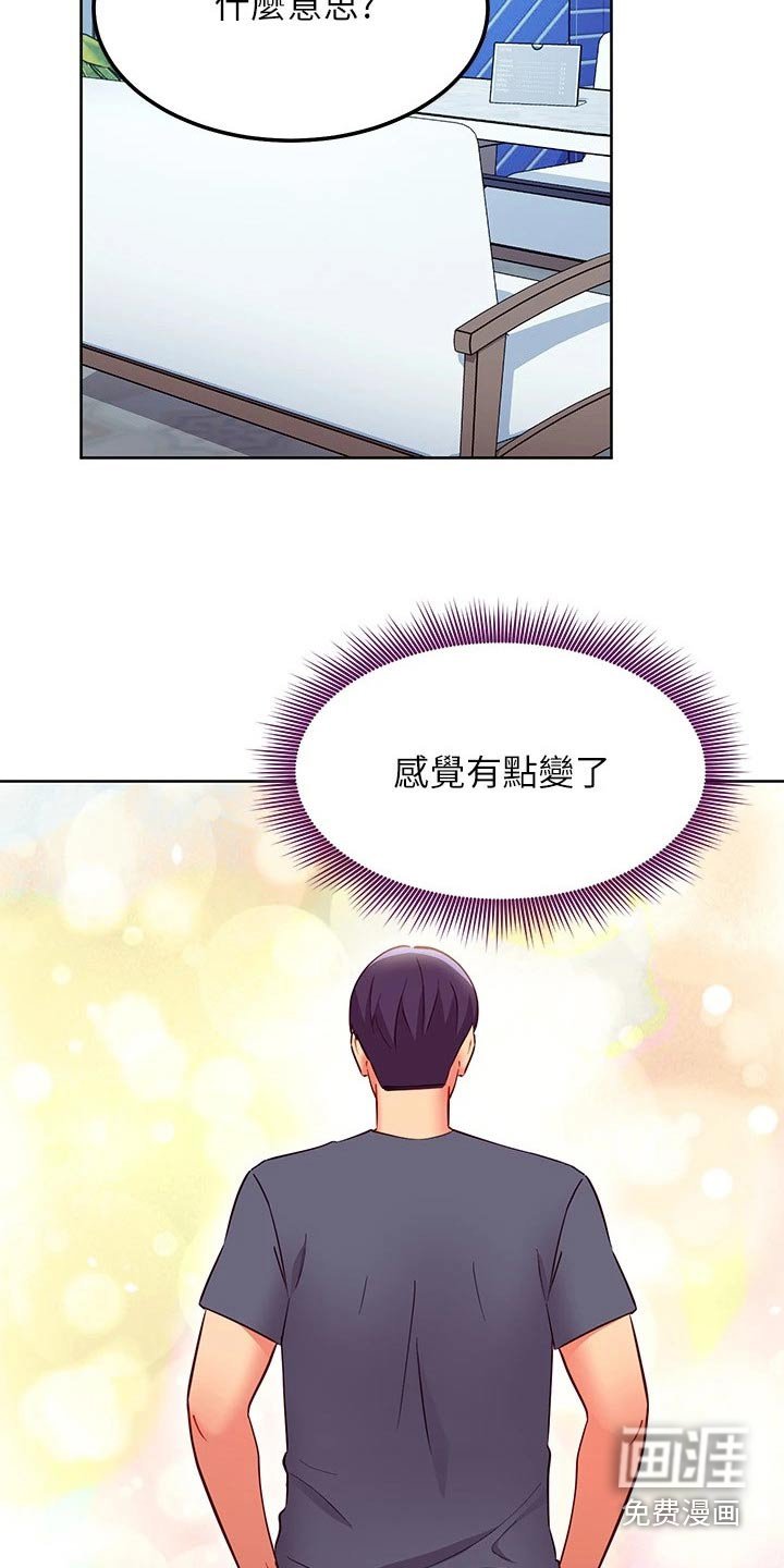 第160章：夺回