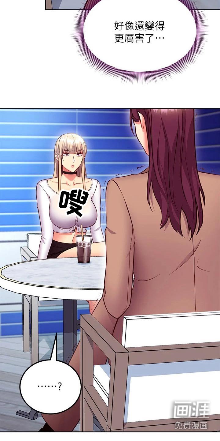 第160章：夺回