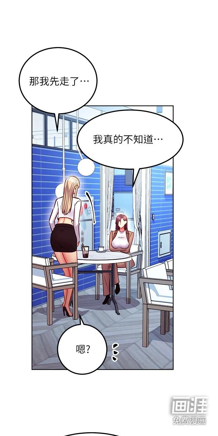 第160章：夺回