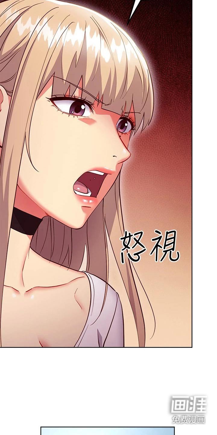 第160章：夺回