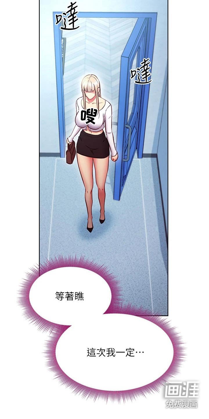 第160章：夺回