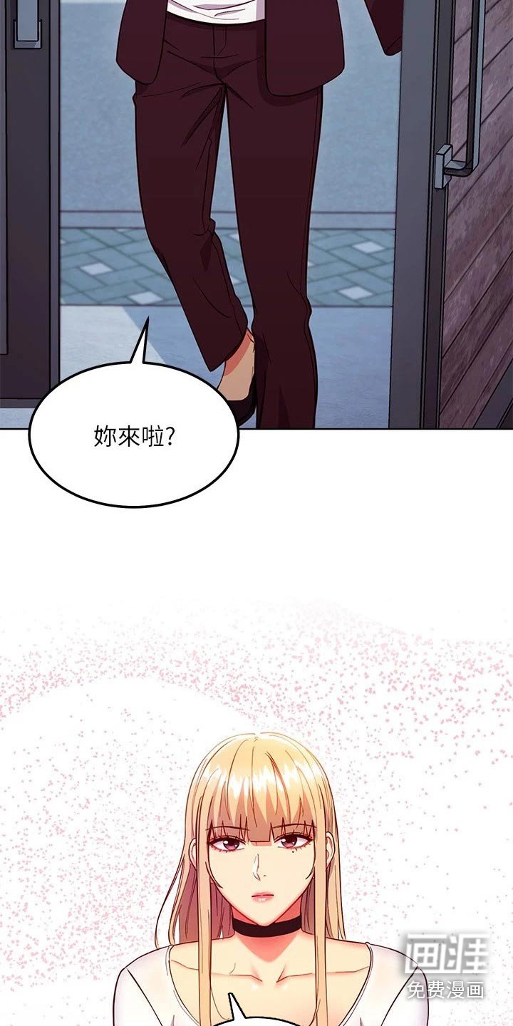 第160章：夺回