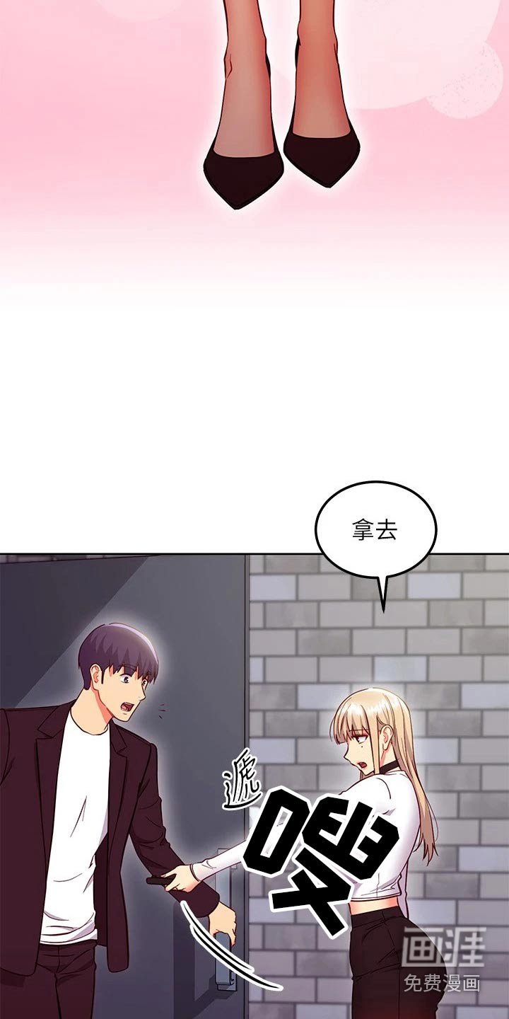 第160章：夺回