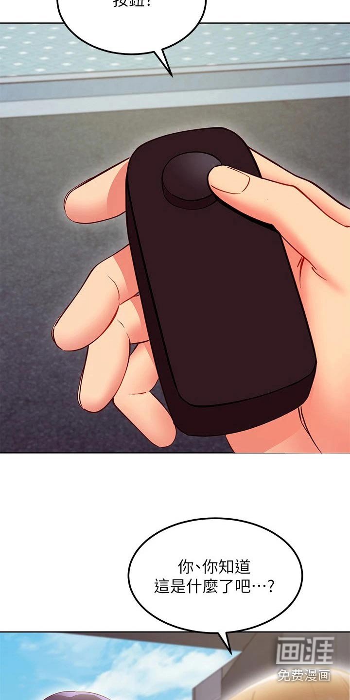 第160章：夺回