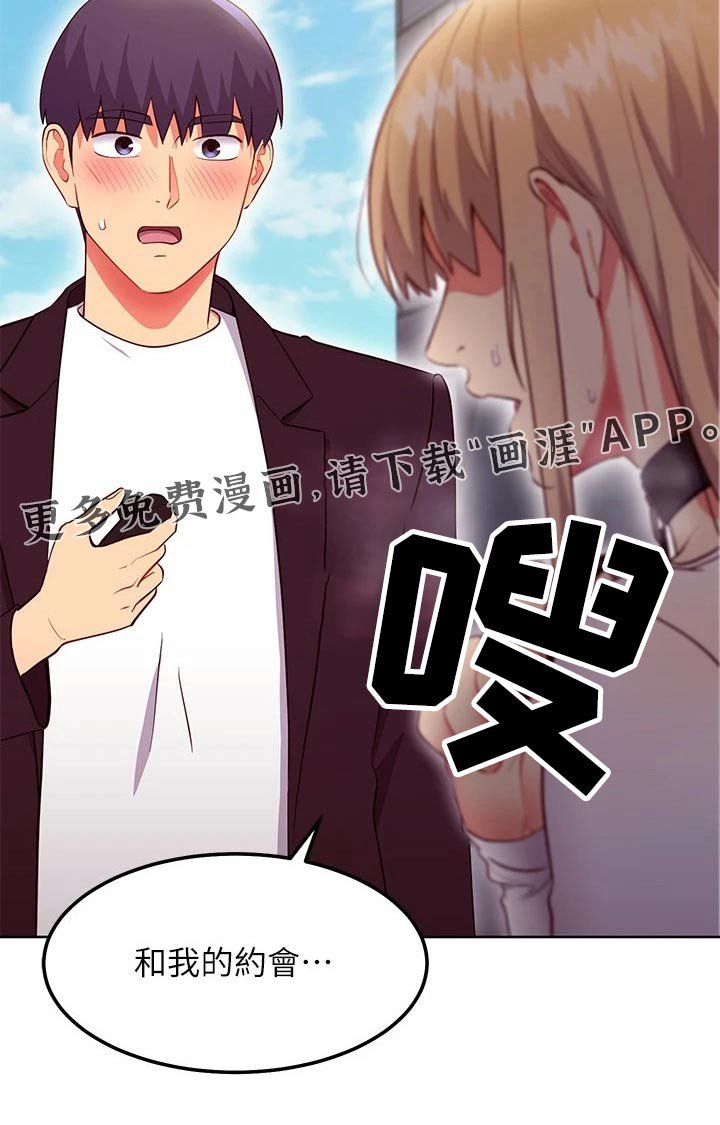 第160章：夺回