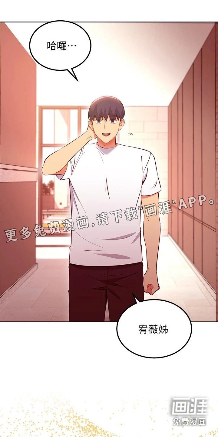 第161章：内心