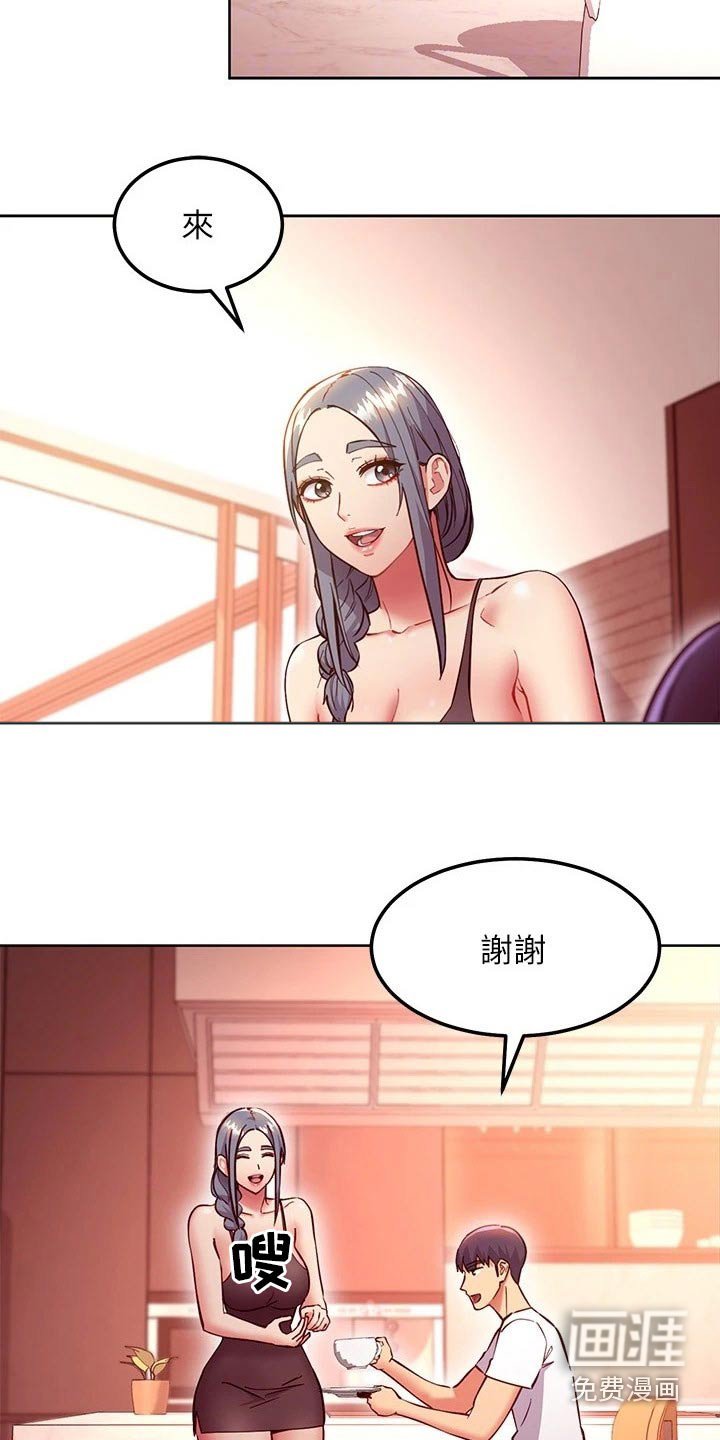 第161章：内心