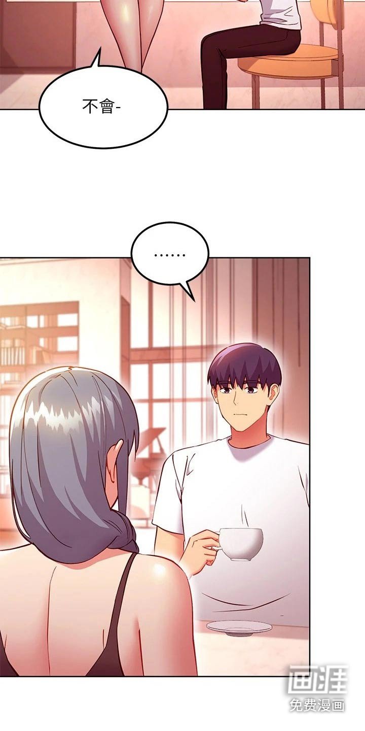第161章：内心