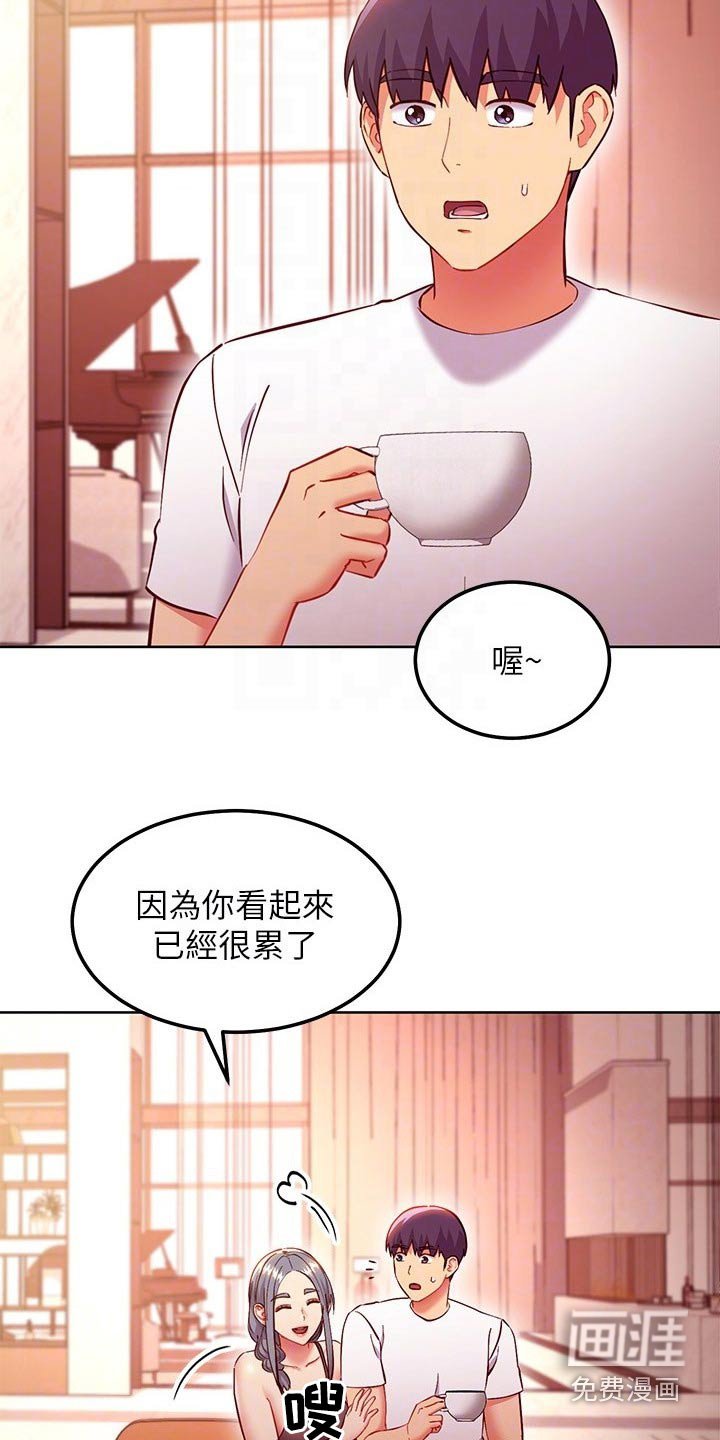 第161章：内心