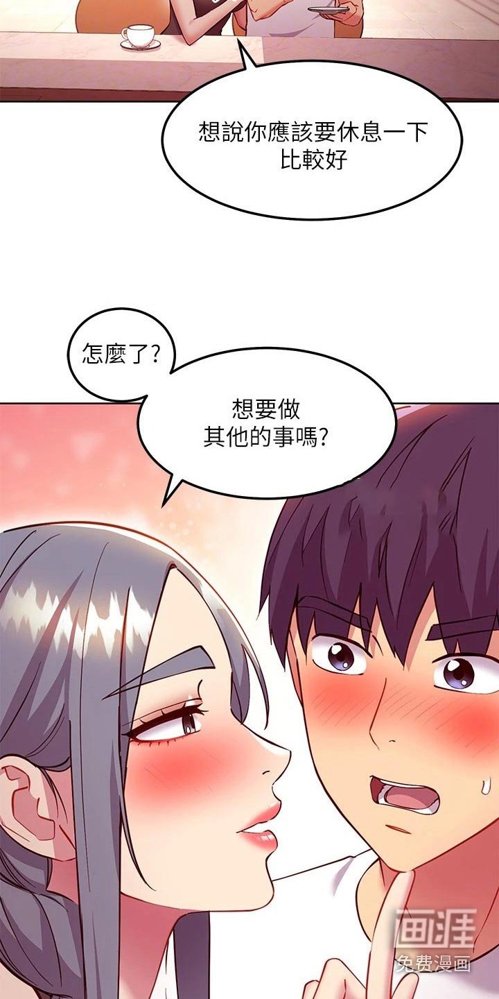 第161章：内心