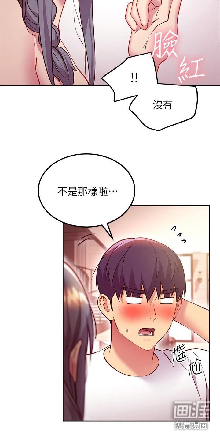 第161章：内心