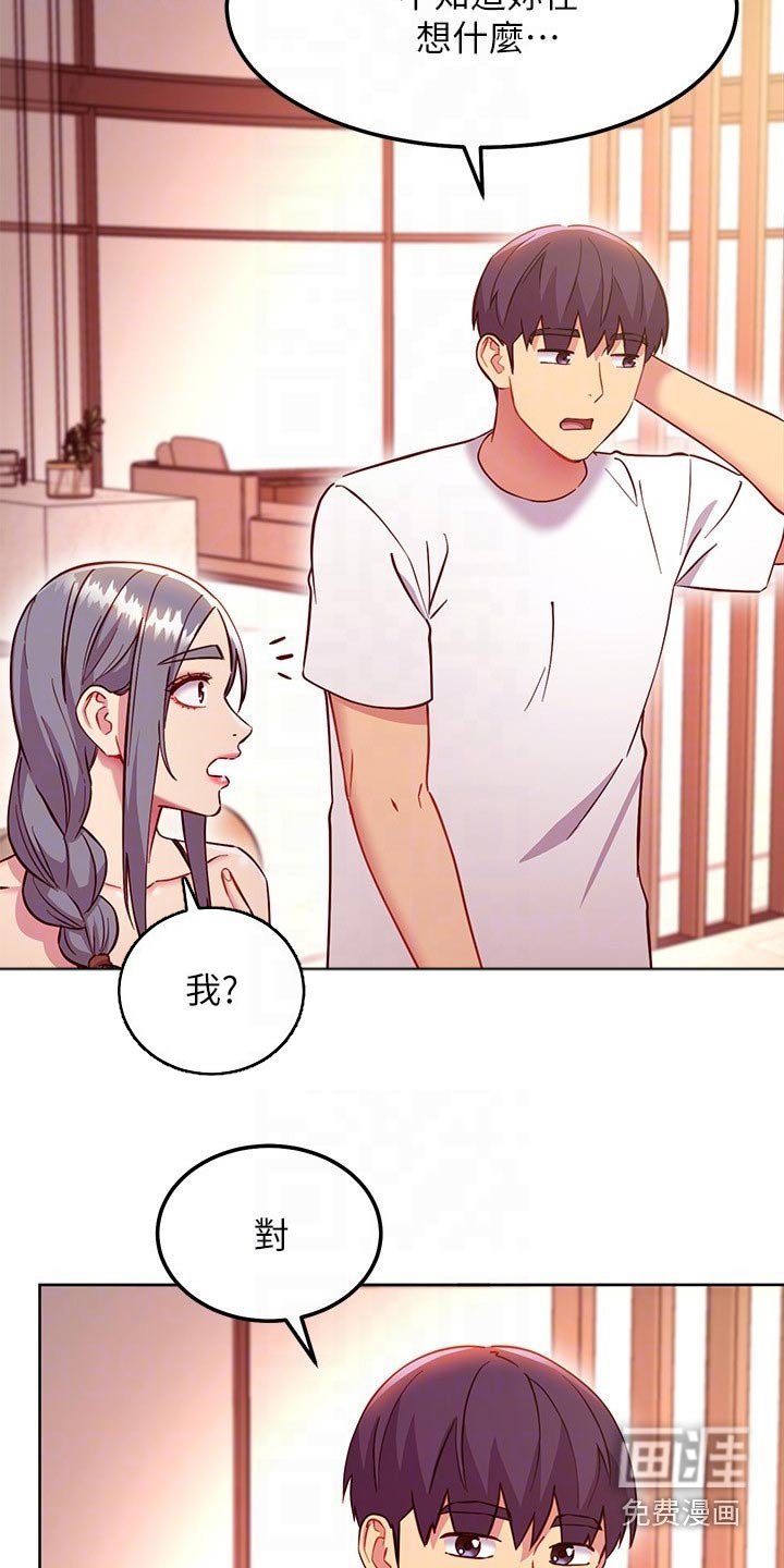 第161章：内心