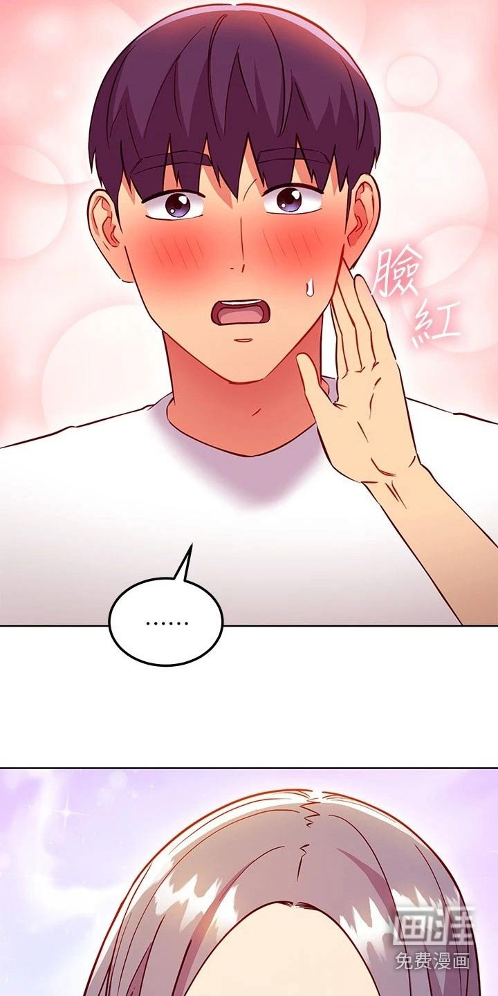 第161章：内心