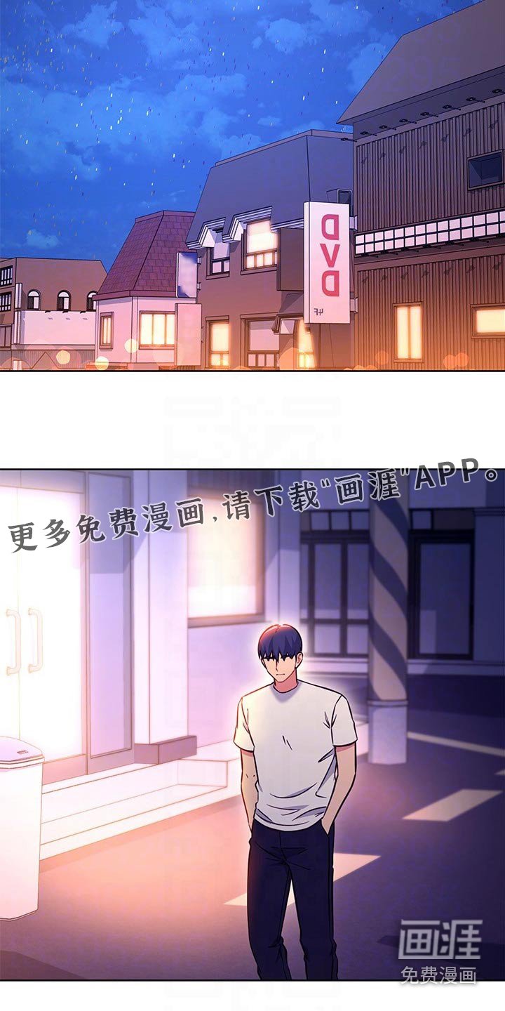 第161章：内心