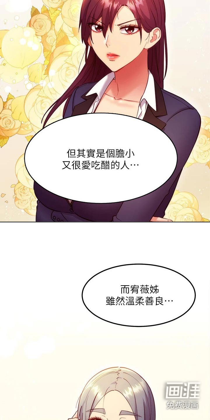 第162章：提问