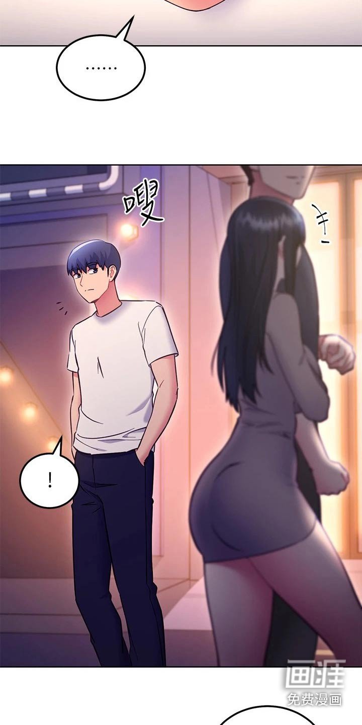 第162章：提问