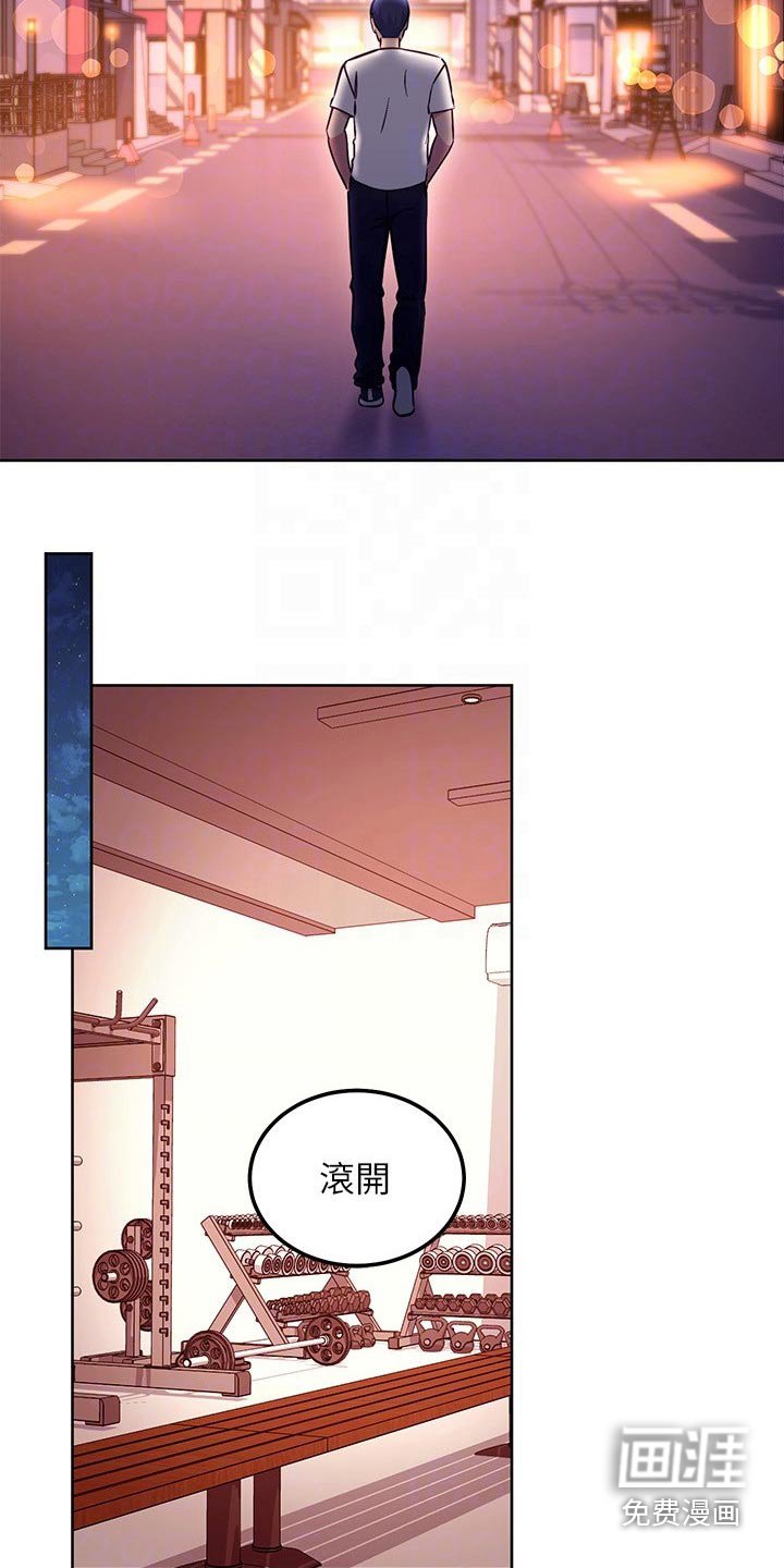 第162章：提问