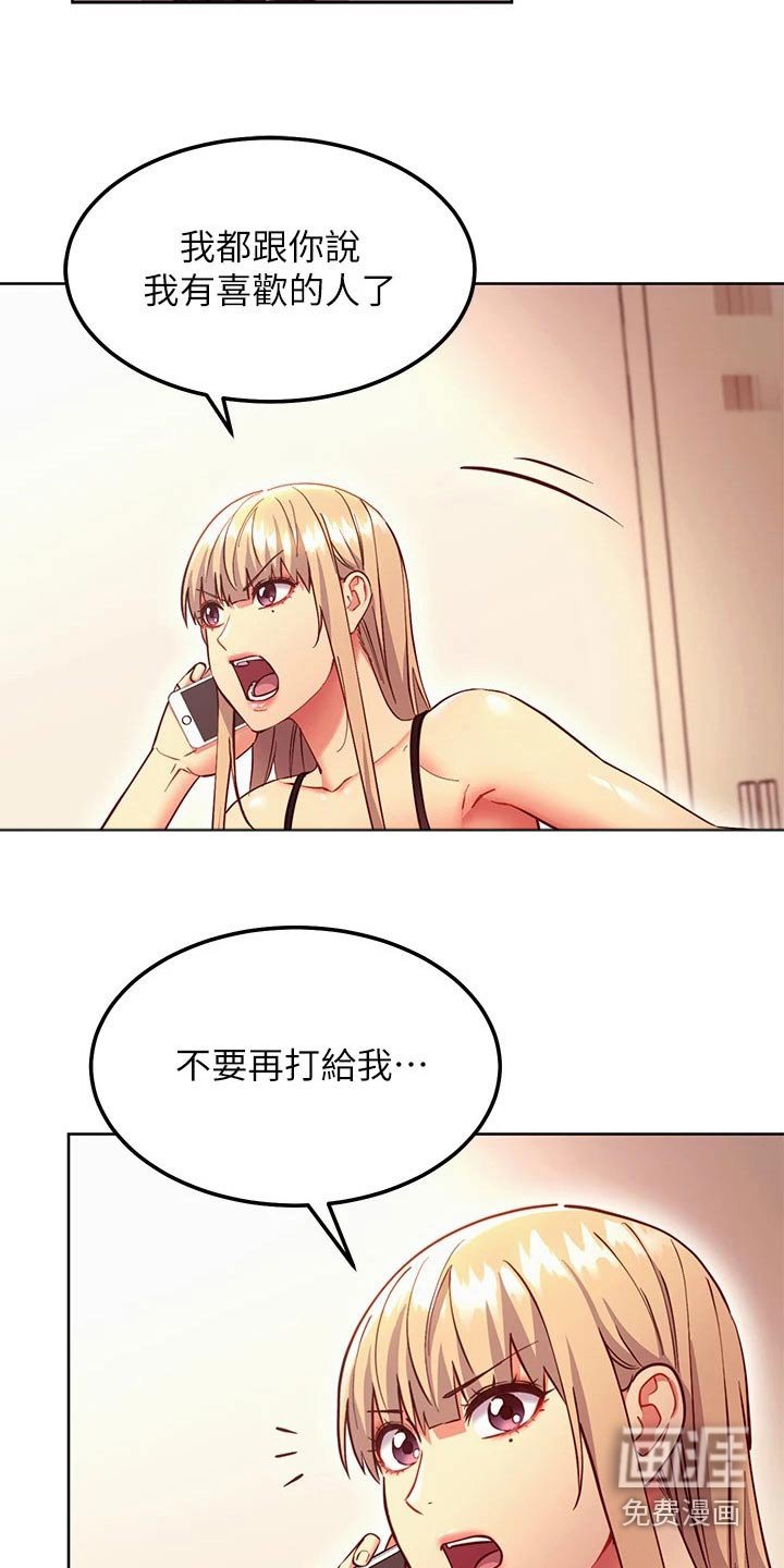 第162章：提问