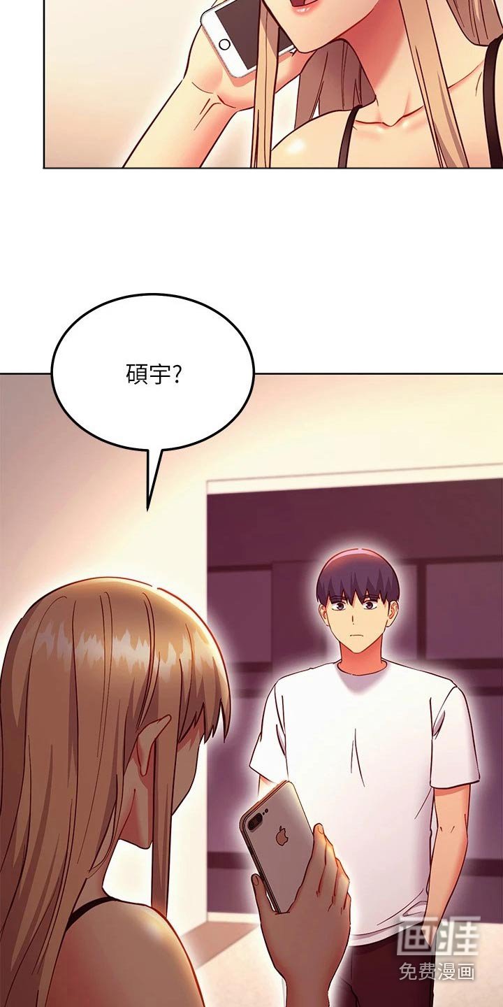 第162章：提问