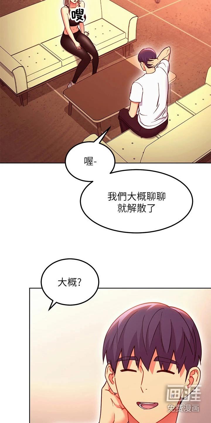 第162章：提问