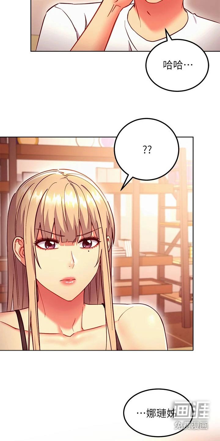 第162章：提问