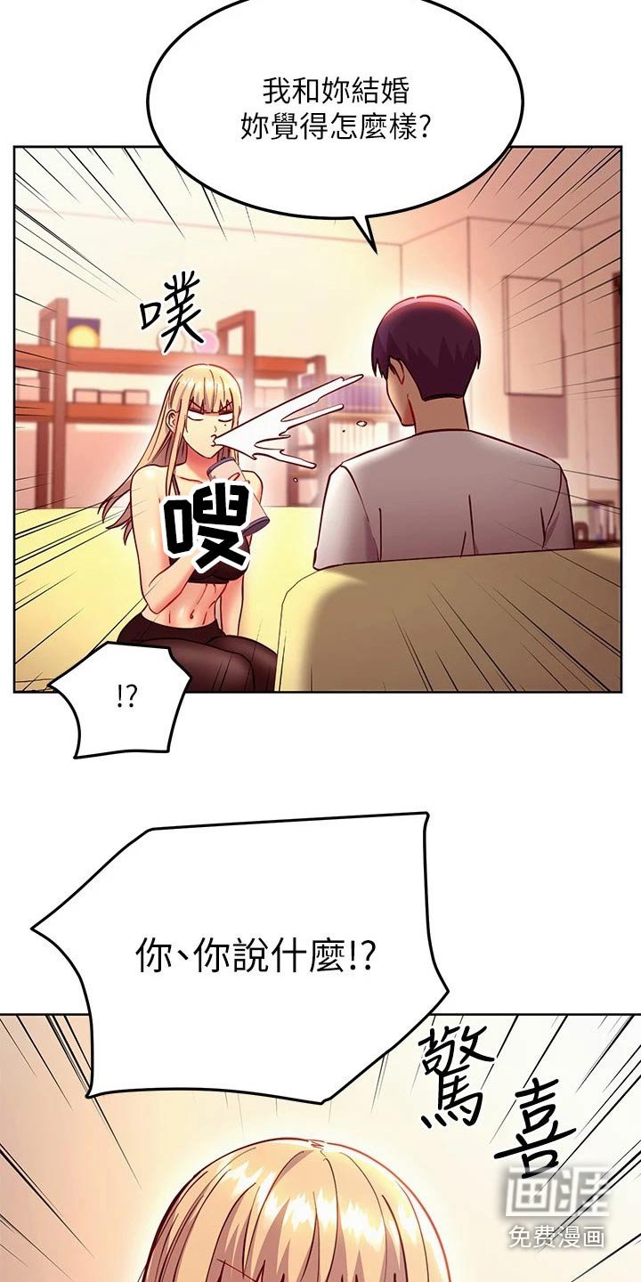 第162章：提问