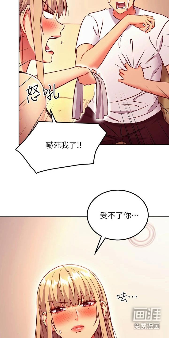 第162章：提问