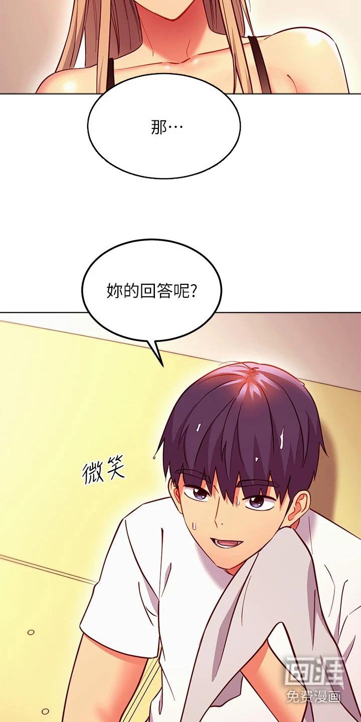 第162章：提问